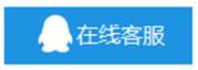 说明: C:\Users\Administrator\AppData\Roaming\Tencent\Users\314754816\QQ\WinTemp\RichOle\POXPGINPV2CUMJ`XUT$F[1K.png